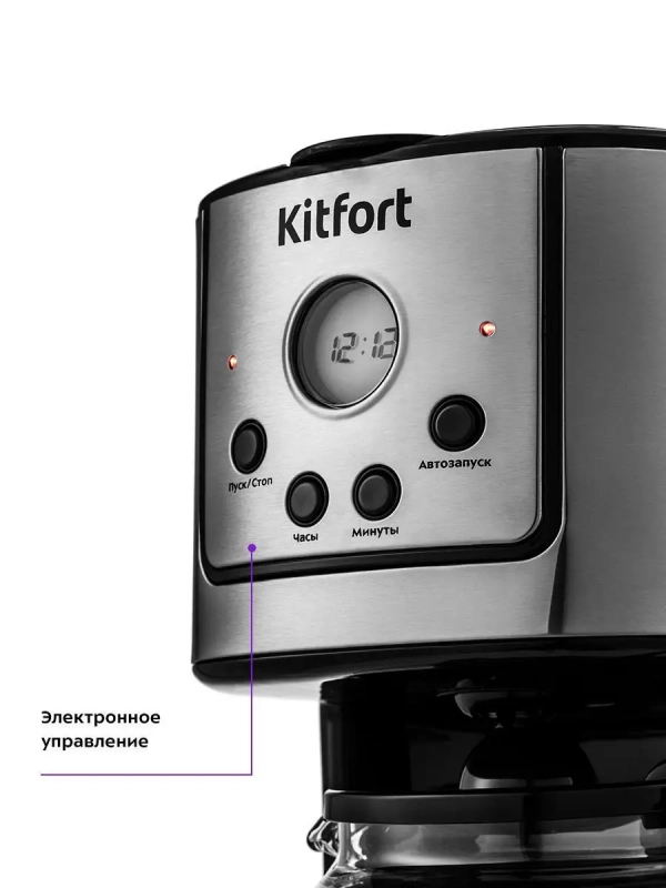 Кофеварка капельная электрическая КТ-732 - 900 Вт - 1.5 л