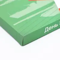 Подарочная коробка под плитку шоколада, без окна &laquo;С мужским праздником&raquo;, 17&times;8&times;1.4 см
