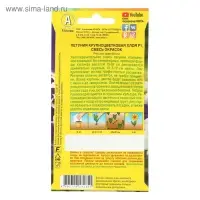 Семена Цветов Петуния "Хлоя", F1, крупноцветковая, смесь окрасок,, 7 шт