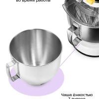 Цельнометаллический планетарный миксер кухонный КТ-3437