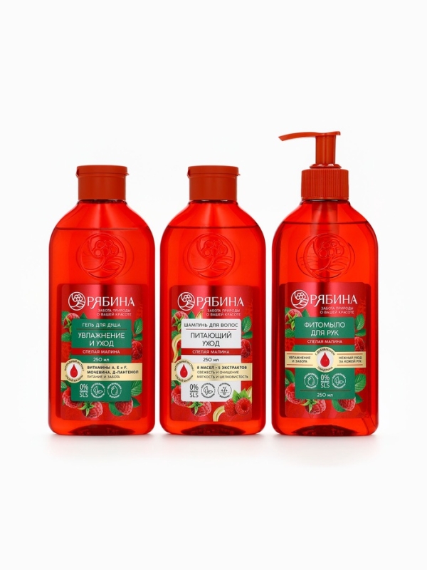 Гель для душа, увлажнение и уход, аромат малины, 250 мл, Рябина