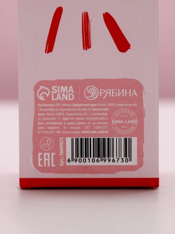 Гель для душа во флаконе шампанское GRL PWR, 250 мл, Новый Год