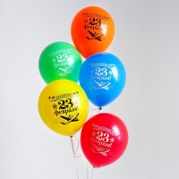 Воздушный шар латексный 12" &laquo;23 февраля&raquo;, 5 шт.