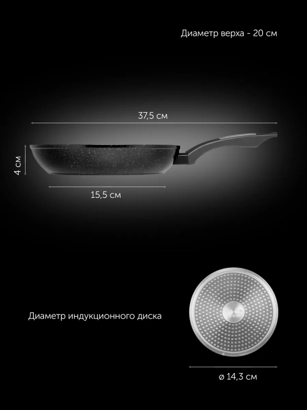 Сковорода с антипригарным 20 см Monolit 20F, индукция