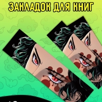 Набор аниме-закладок, клинок, 10 шт