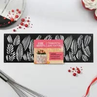 Трафарет для торта &laquo;Листья&raquo;, 32&times;10 см