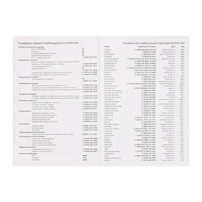 Ежедневник недатированный A5, 160 листов, Attomex.Regent, твёрдая обложка из бумвинила с поролоном, ляссе, блок 70 г/м2, синий