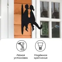 Кронштейн для кашпо, 25 см, &laquo;Пара&raquo;, Greengo