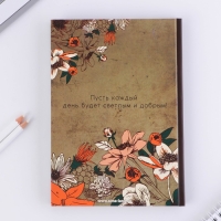 Ежедневник в подарочной коробке &laquo;Любимому учителю&raquo;, формат А5, 80 листов, твердая обложка