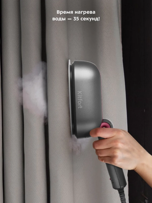 Отпариватель ручной для одежды КТ-994 (2 в 1) - 1000 Вт