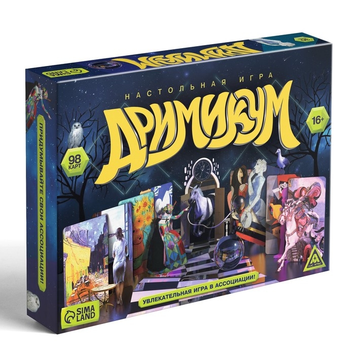 Настольная игра на асоциации и воображение &laquo;Дримикум&raquo;, 98 карт, 16+