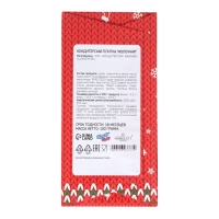 Новый год. Кондитерская плитка "Время чудес!", 100 г