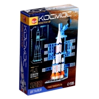 Конструктор &laquo;Космос. Ракетоноситель&raquo;, 120 деталей