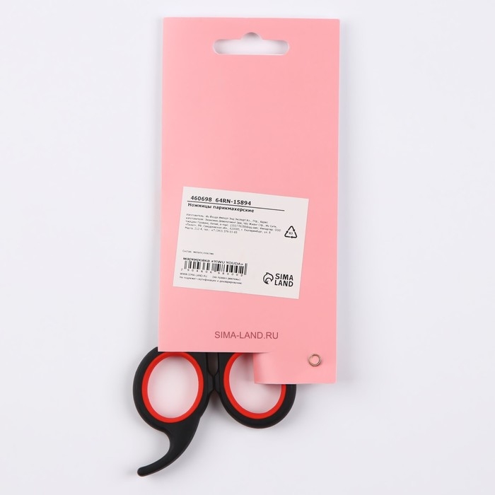 Ножницы парикмахерские с упором, лезвие &mdash; 5,5 см, цвет чёрный/красный