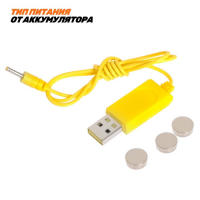 Животное радиоуправляемое &laquo;Сороконожка&raquo;, работает от аккумулятора, свет, МИКС