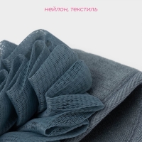 Мочалка для тела массажная Доляна &laquo;Афродита&raquo;, 69&times;8 см, цвет серый