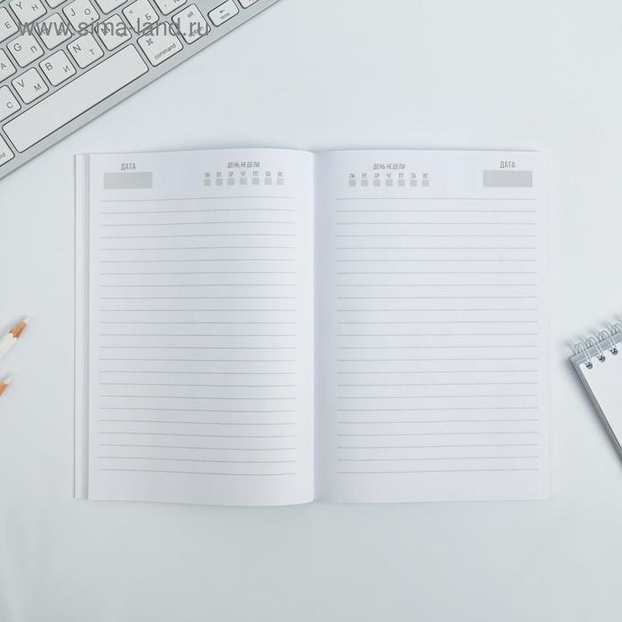 Ежедневник в мягкой обложке А5, 80 л. &laquo;Будь как кот&raquo;