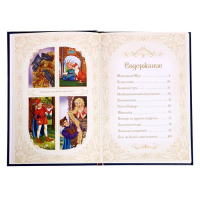 Книга в твёрдом переплёте &laquo;Волшебные сказки зарубежных писателей&raquo; 112 стр.