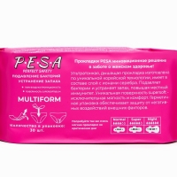 Прокладки ежедневные PESA Multiform, 30 шт.