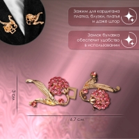 Зажим для кардигана &laquo;Ягоды&raquo;, цвет малиновый в золоте