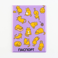 Обложка на ветеринарный паспорт &laquo;Рыжие коты&raquo;, ПВХ