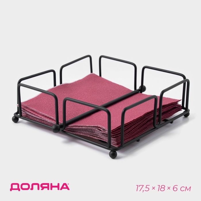 Салфетница Доляна &laquo;Приборы&raquo;, с держателем, 17,5&times;18&times;6 см, цвет чёрный