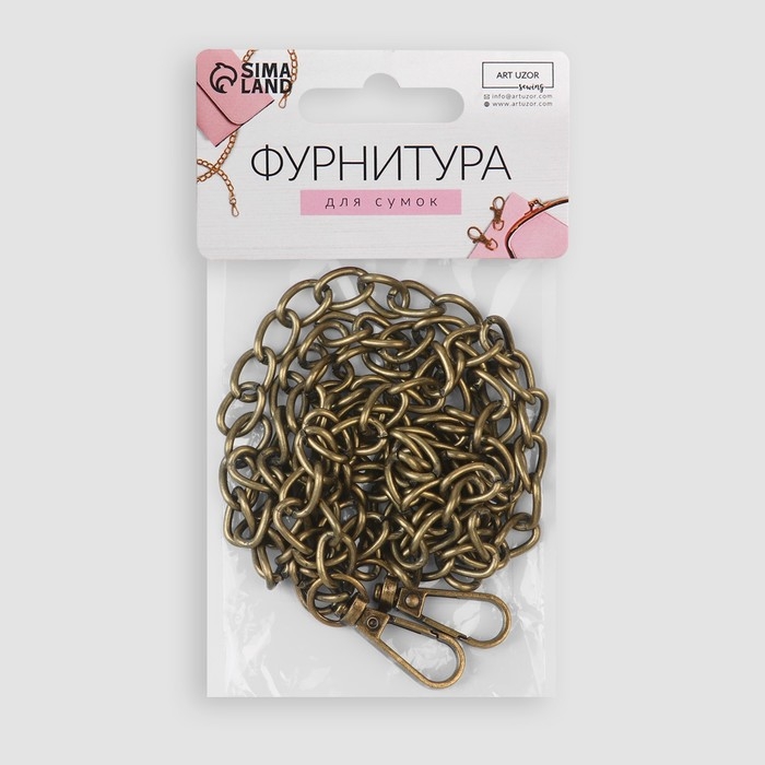 Цепочка для сумки, с карабинами, железная, 9 &times; 14 мм, 120 см, цвет бронзовый