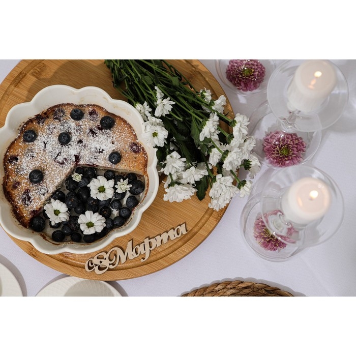 Блюдо фарфоровое для запекания Magistro &laquo;Флора&raquo;, d=20 см, цвет белый