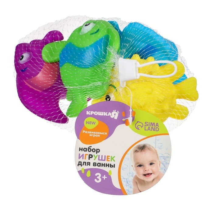 Набор резиновых игрушек для ванны &laquo;Морские рыбки №2&raquo;, с пищалкой, 4 шт, Крошка Я