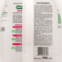 Органоминеральное удобрение для Клубники, Садовые рецепты,1 кг