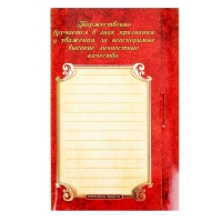 Медаль юбилейная на открытке &laquo;65 лет&raquo;, d=7 см.