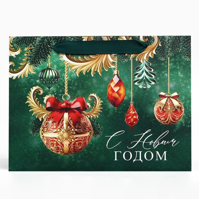 Пакет подарочный новогодний с широким дном &laquo;С Новым годом&raquo;, 25 х 19 х 18 см