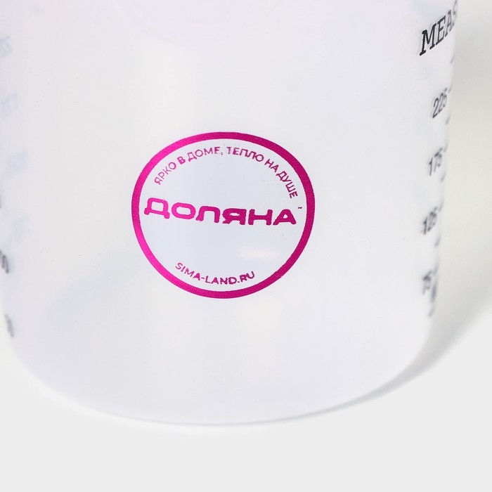 Стакан мерный Доляна, 250 мл, цвет прозрачный