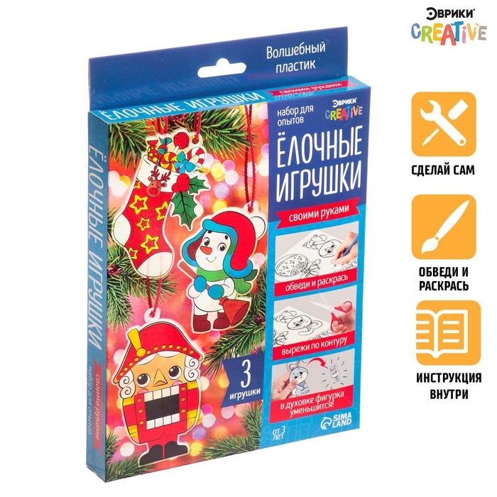 Набор для опытов &laquo;Ёлочные игрушки&raquo;, 3 игрушки