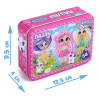 Пазл в металлической коробке &laquo;Лесные феи&raquo;, 54 элемента