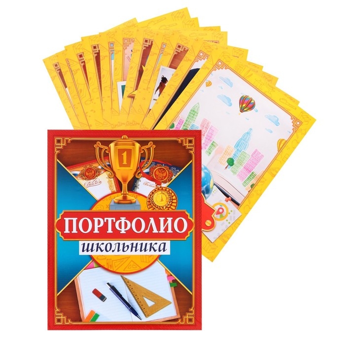 Папка школьная на кольцах &laquo;Портфолио школьника&raquo;, 13 листов-разделителей, 24,5 х 32 см.