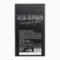 Шоколад с открыткой &laquo;Самому лучшему&raquo;, 100 г