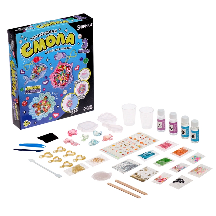 Набор для опытов &laquo;Эпоксидная смола&raquo;, брелоки с наполнением, 3 молда