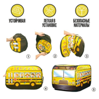 Палатка детская игровая &laquo;Автобус&raquo; 72 &times; 115 &times; 72 см