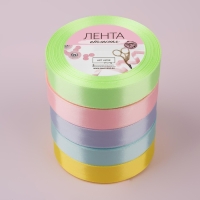 Набор атласных лент &laquo;Нежный&raquo;, 5 шт, размер 1 ленты: 20 мм &times; 23 &plusmn; 1 м
