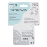 Игрушка-погремушка мягкая &laquo;Милая зайка&raquo;, Крошка Я