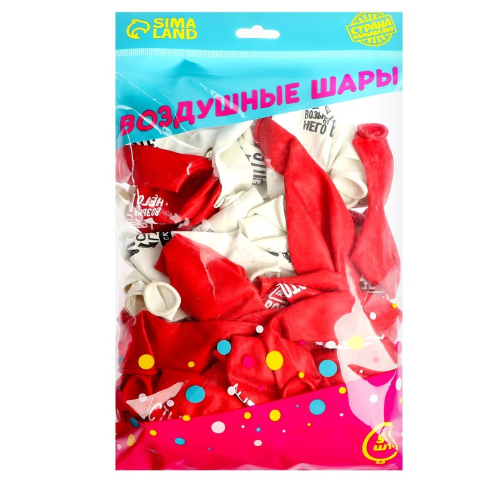 Воздушный шар латексный 12" &laquo;Внутреннее счастье&raquo;, 50 шт., МИКС