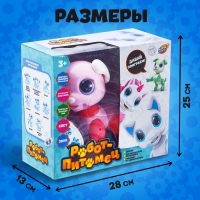 Робот собака &laquo;Питомец&raquo; WOOW TOYS, на пульте управления, интерактивный: звук, свет, танцующий, на аккумуляторе, розовый