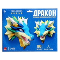 Конструктор полигональный &laquo;Дракон&raquo;, 190 деталей