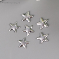 Декор для творчества металл "Звёзды" серебро набор 50 шт 1х1 см