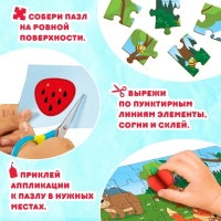 Пазл с аппликациями &laquo;Синий трактор на лесной опушке&raquo;, 54 детали