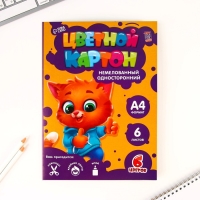 Набор первоклассника 43 предмета &laquo;1 сентября: Здравствуй, школа!&raquo;