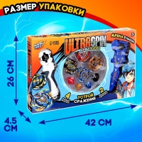 Набор боевых волчков &laquo;Сражение&raquo;, 4 волчка, 2 запуска, 1 арена