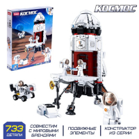 Конструктор Космос &laquo;Исследовательская ракета&raquo;, 733 детали