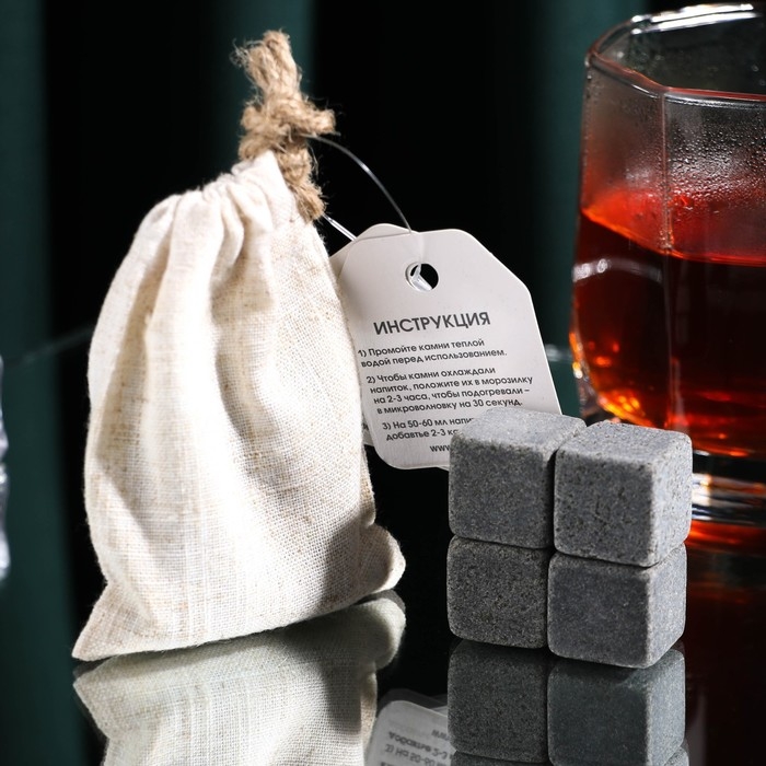 Камни для виски &laquo;Русскому мужику&raquo;, 4 шт